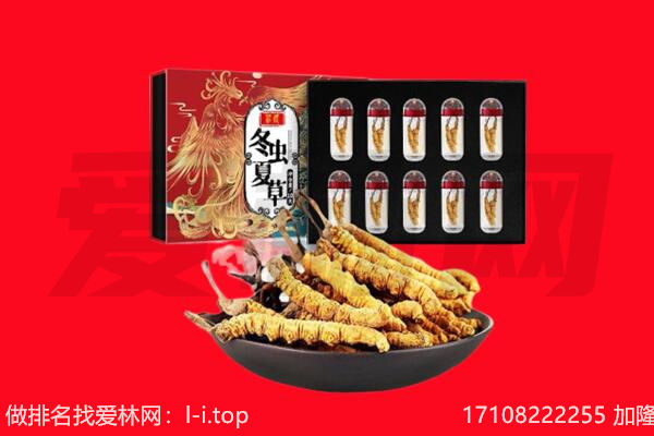 鹤岗市萝北回收礼品