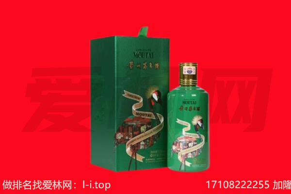 鹤岗市萝北回收出口茅台酒.jpg