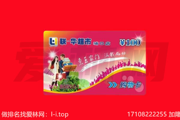 鹤岗市萝北回收购物卡